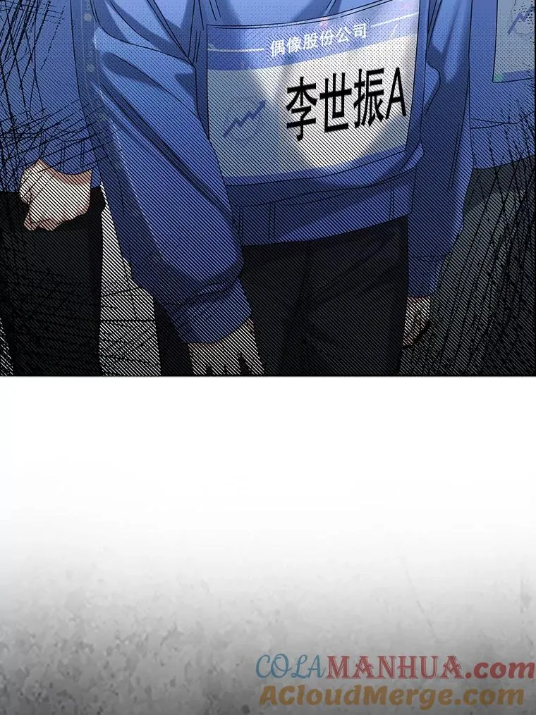 6.等死了再睡觉 第37页