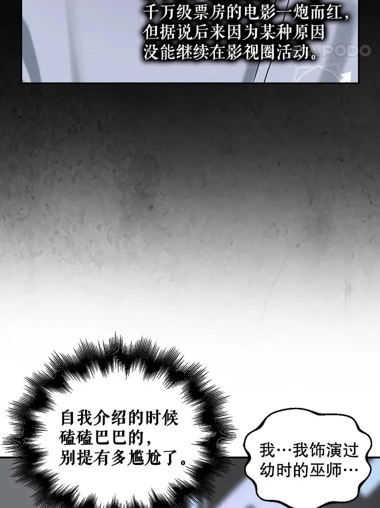 6.等死了再睡觉 第39页