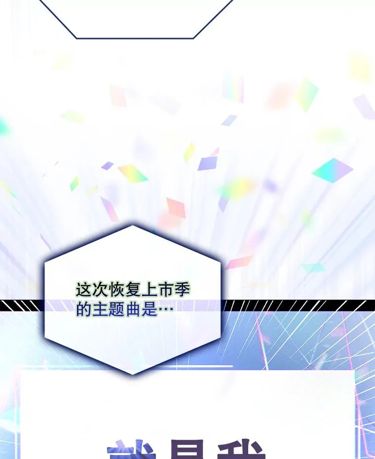 6.等死了再睡觉 第47页