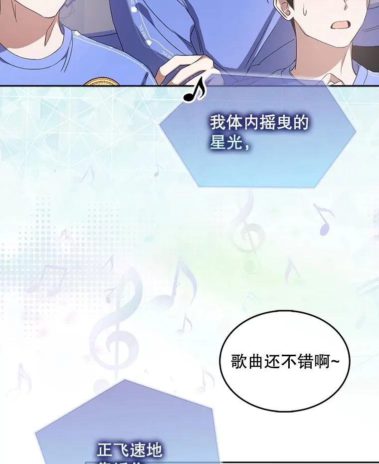 6.等死了再睡觉 第51页