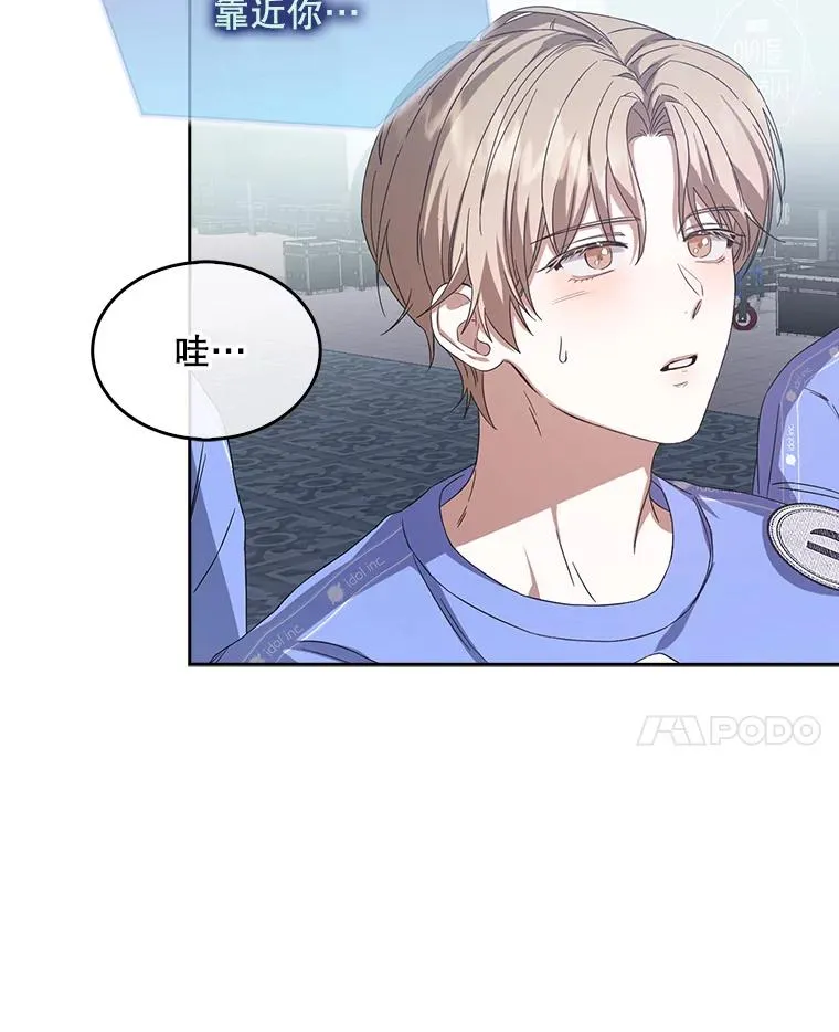 6.等死了再睡觉 第52页