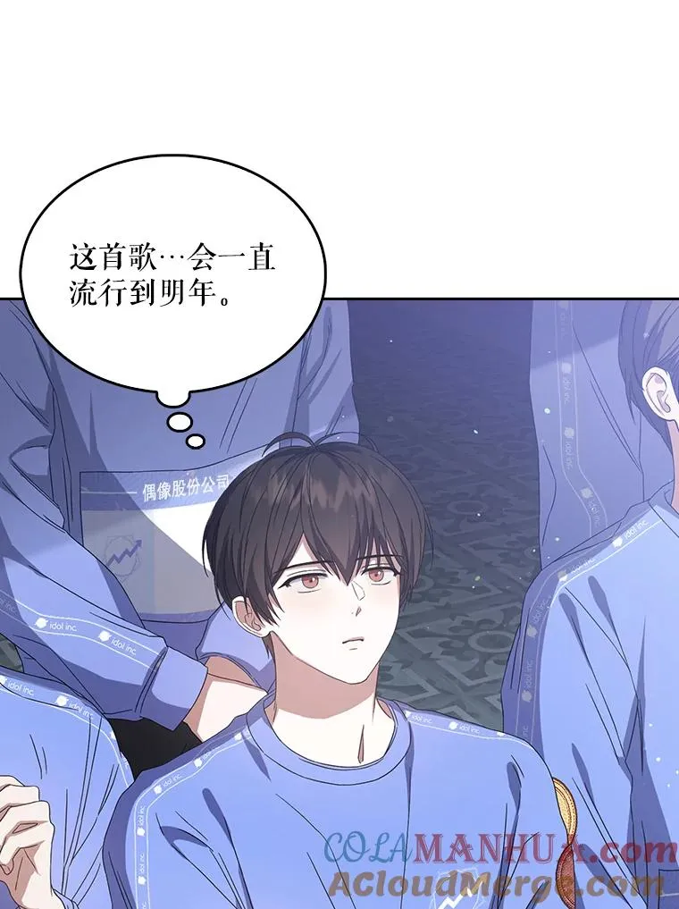 6.等死了再睡觉 第53页