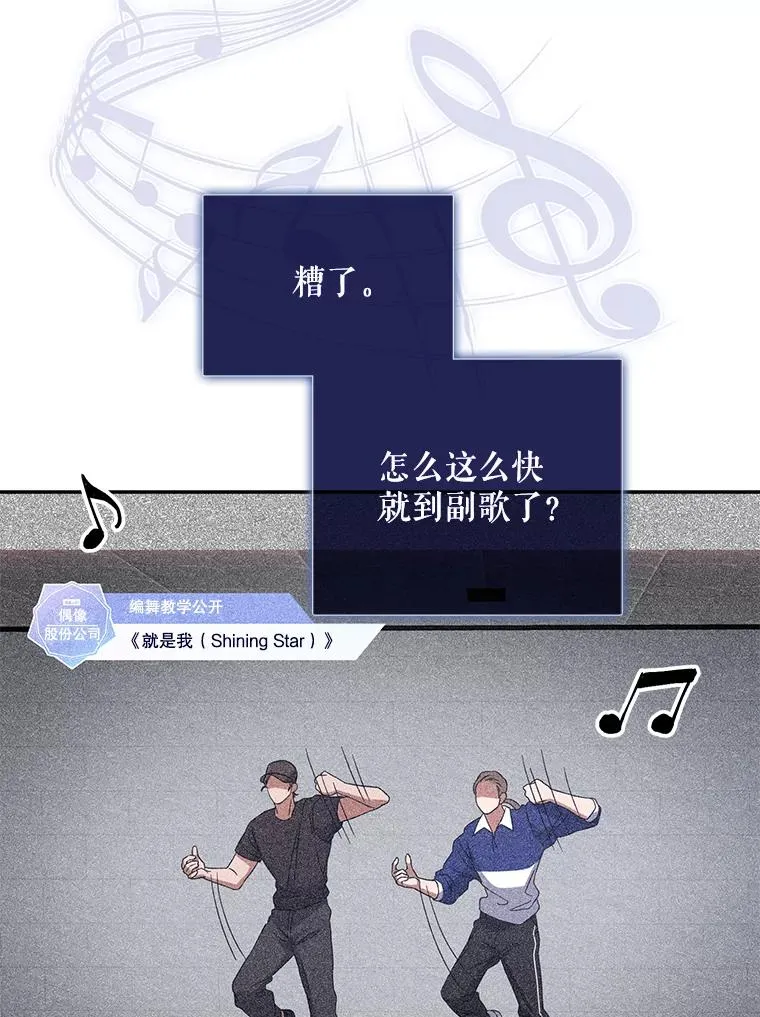 6.等死了再睡觉 第56页