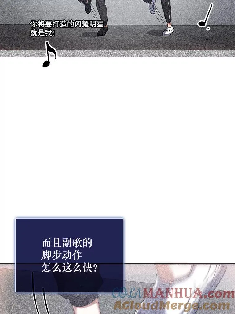 6.等死了再睡觉 第57页