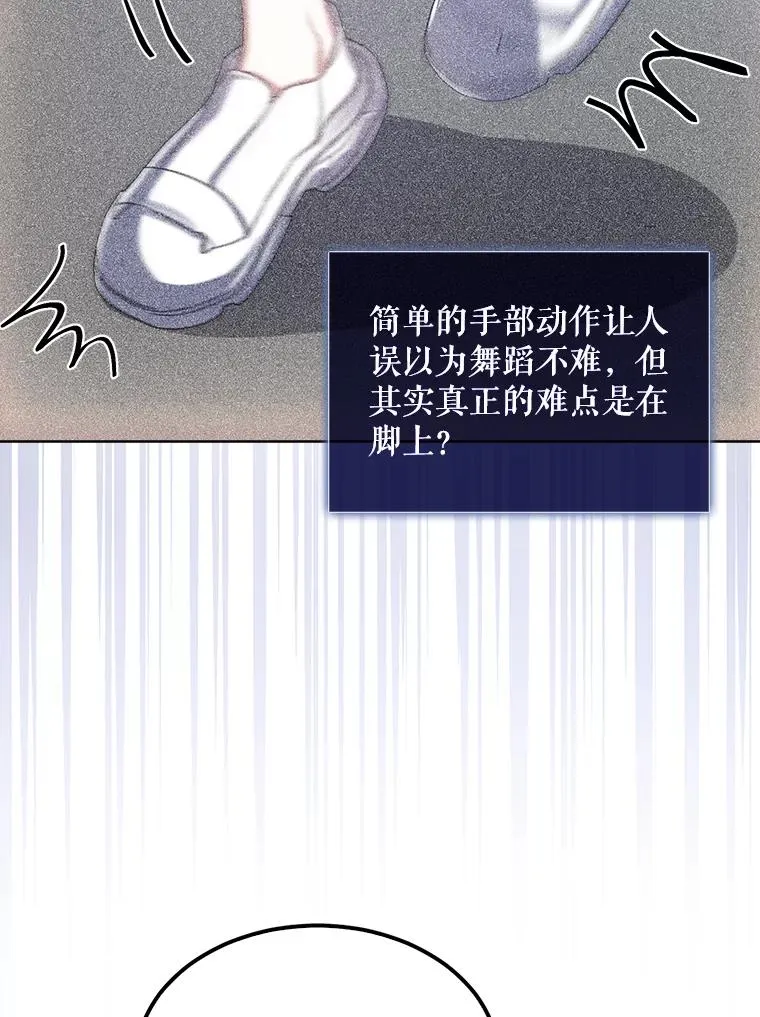 6.等死了再睡觉 第58页