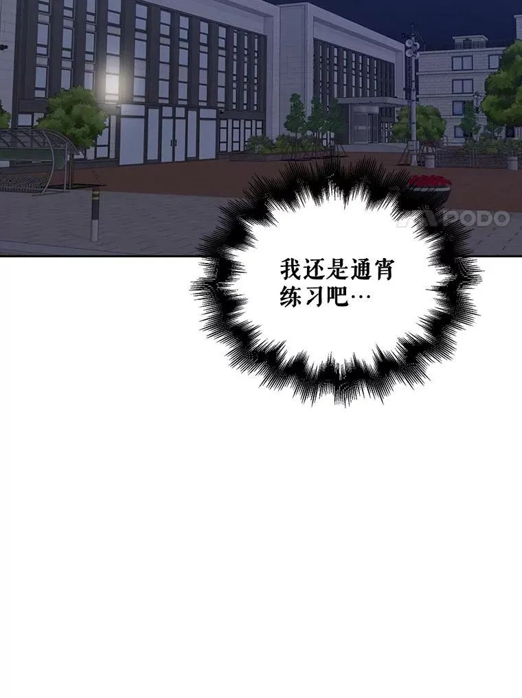 6.等死了再睡觉 第62页