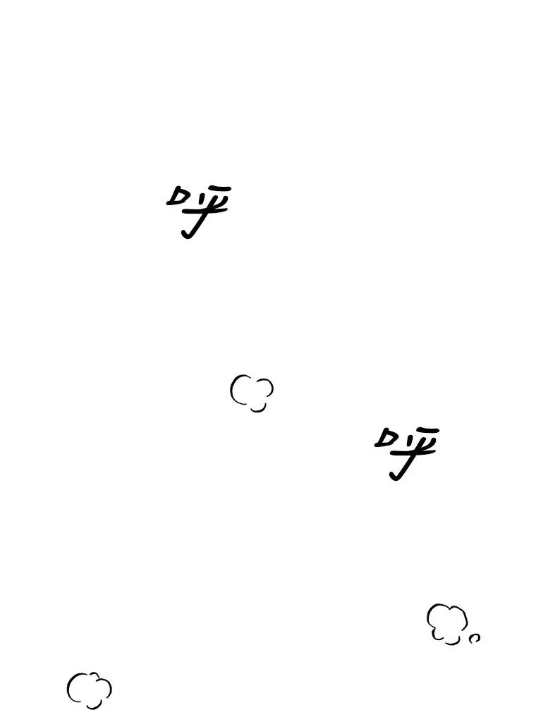 6.等死了再睡觉 第63页