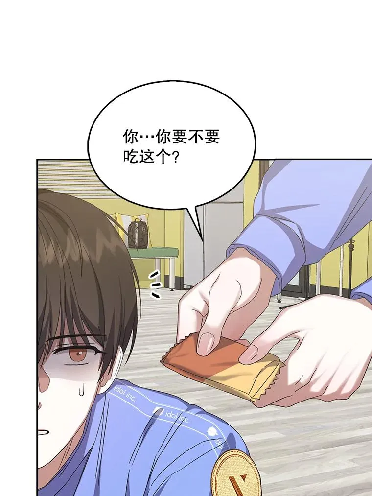 6.等死了再睡觉 第67页