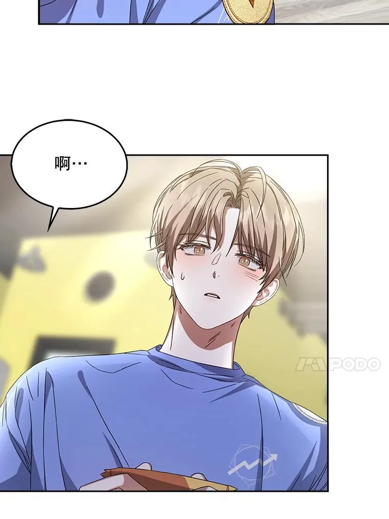6.等死了再睡觉 第68页