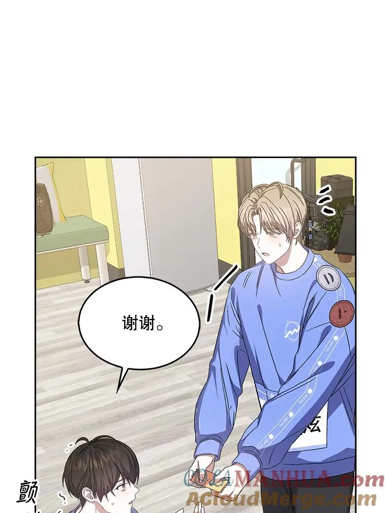 6.等死了再睡觉 第69页