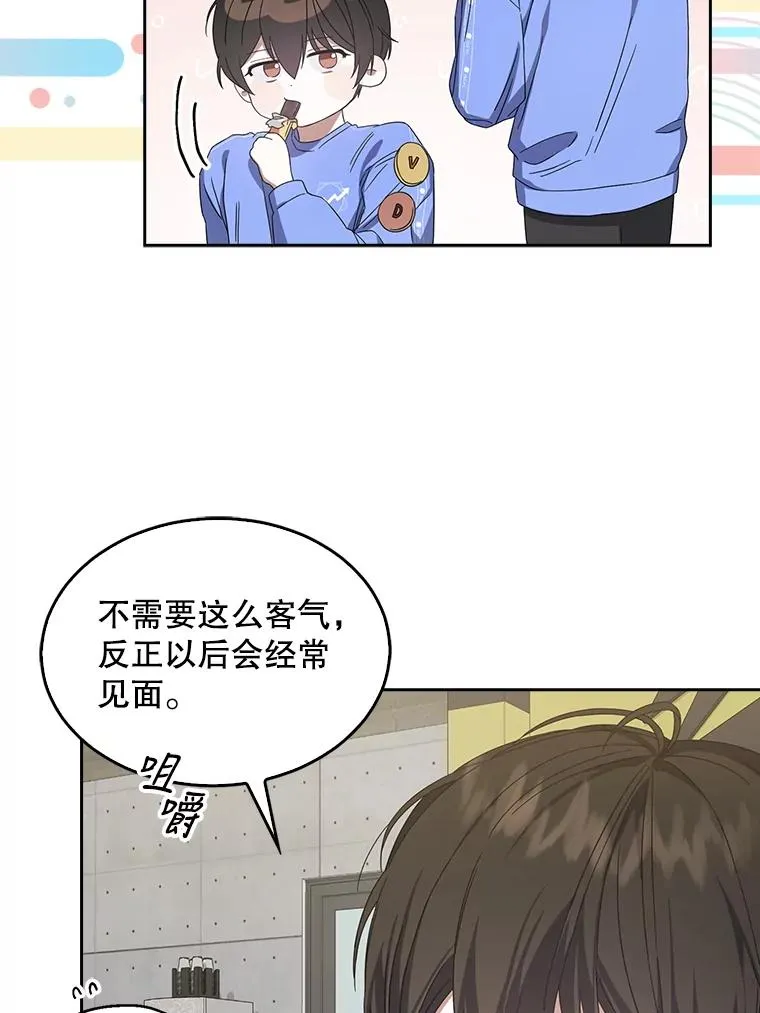 6.等死了再睡觉 第74页