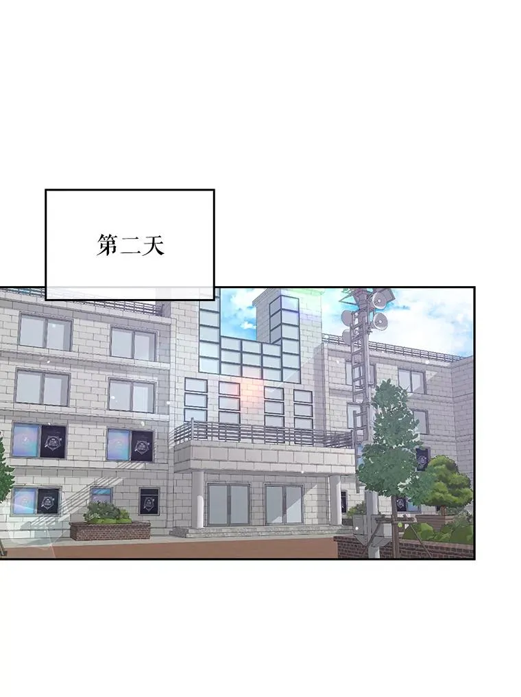 6.等死了再睡觉 第76页