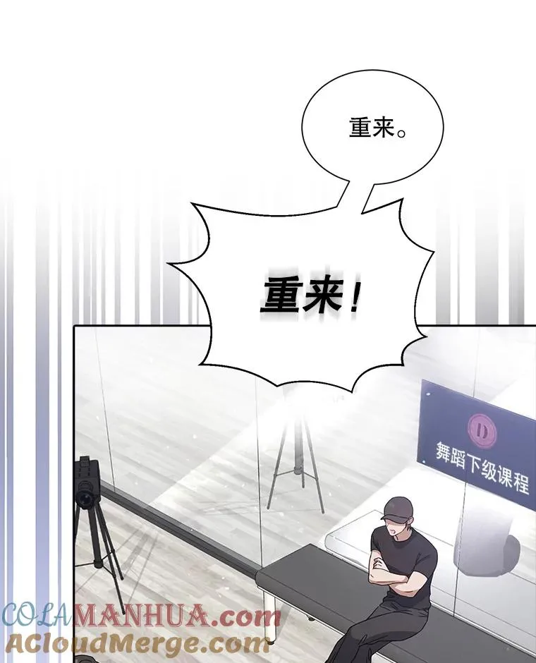 6.等死了再睡觉 第77页