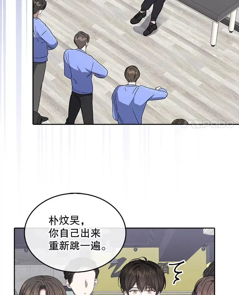 6.等死了再睡觉 第78页