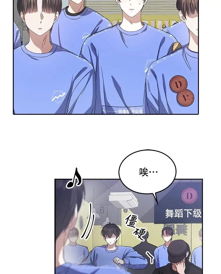 6.等死了再睡觉 第79页