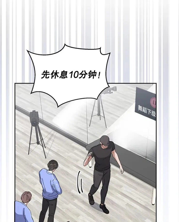 6.等死了再睡觉 第84页