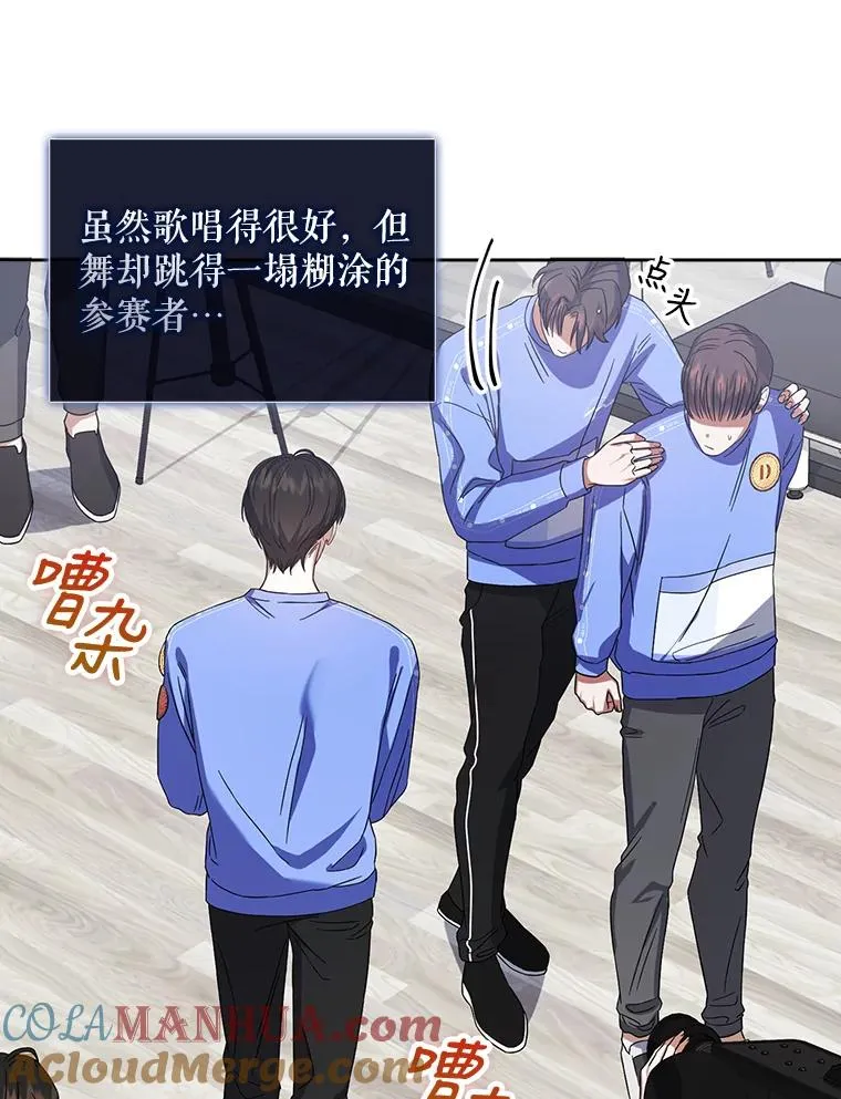 6.等死了再睡觉 第89页