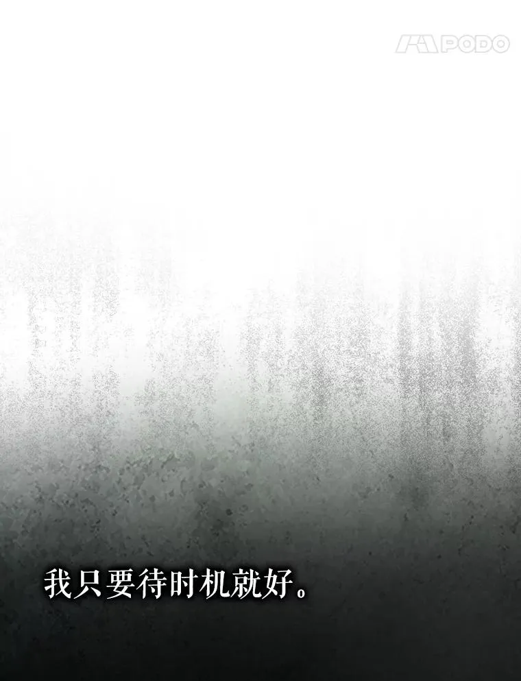 6.等死了再睡觉 第92页