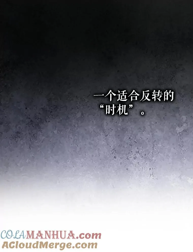 6.等死了再睡觉 第93页