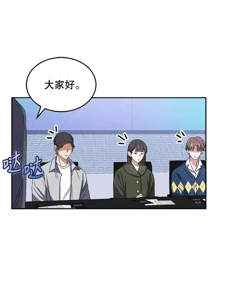 6.等死了再睡觉 第96页