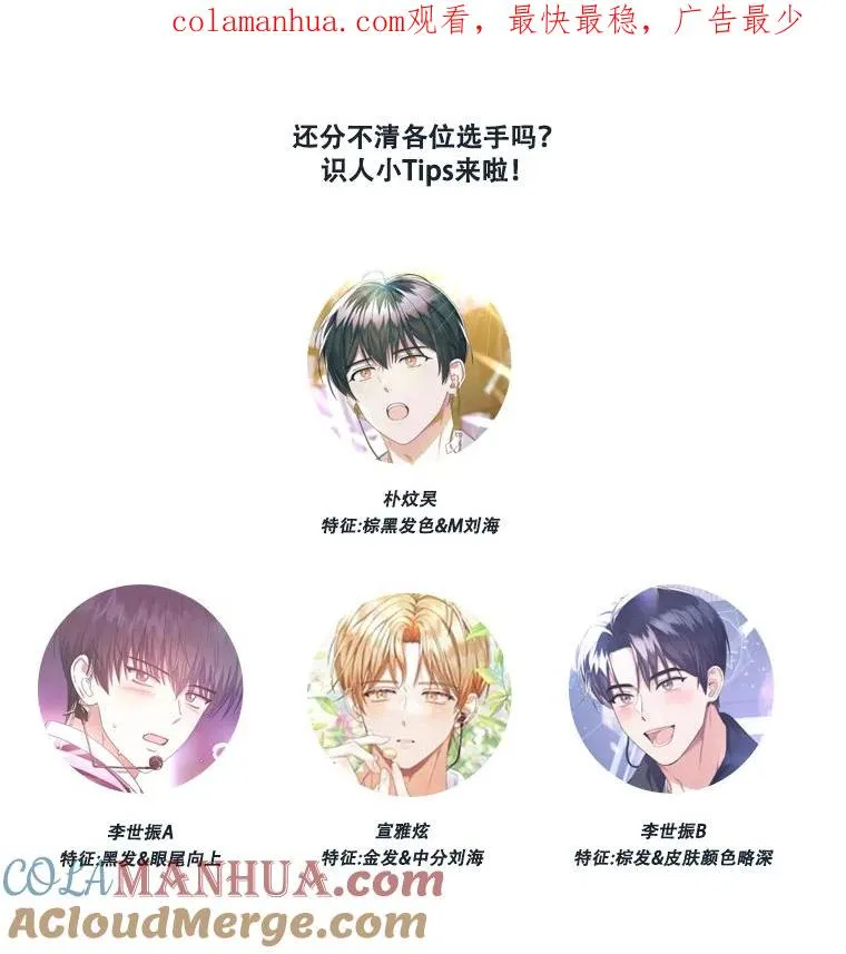 7.舞蹈天才？ 第1页