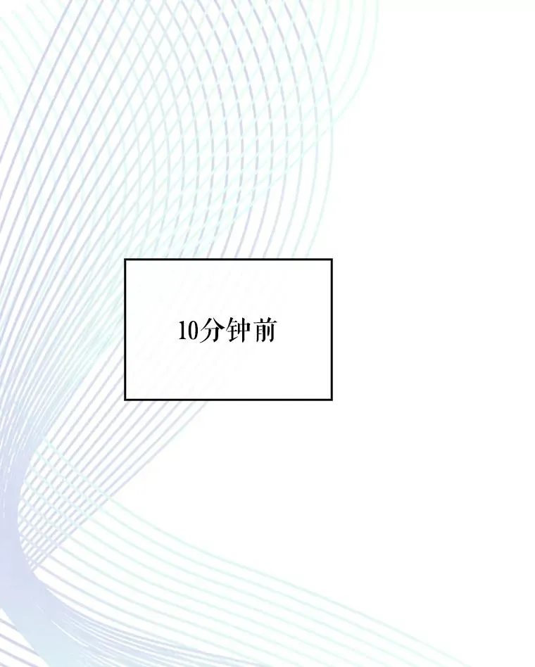 7.舞蹈天才？ 第3页