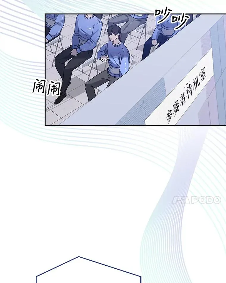 7.舞蹈天才？ 第4页