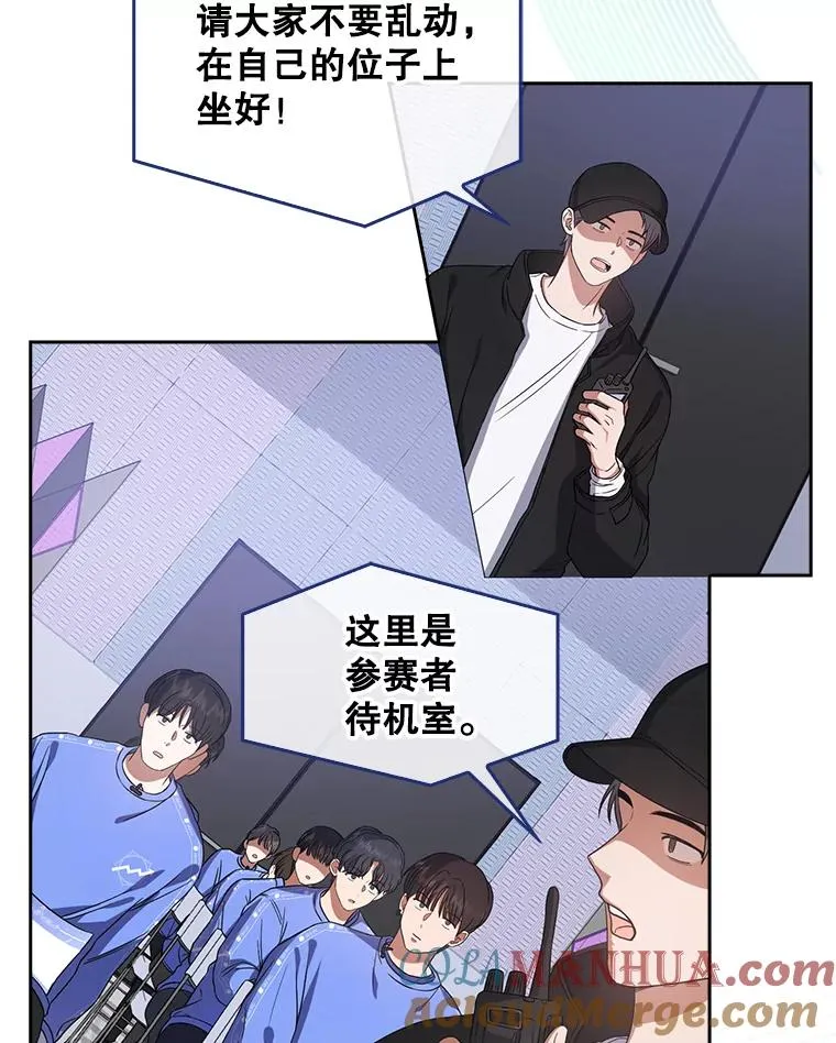 7.舞蹈天才？ 第5页