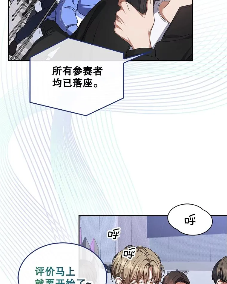 7.舞蹈天才？ 第6页