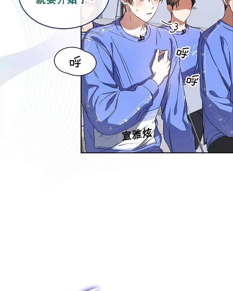 7.舞蹈天才？ 第7页