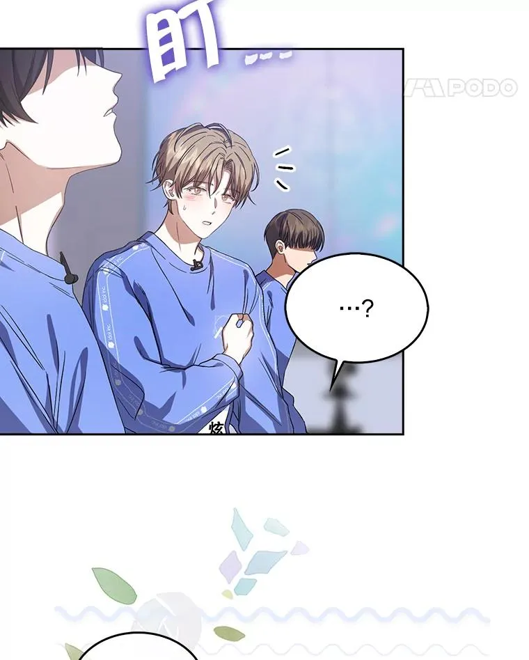 7.舞蹈天才？ 第8页