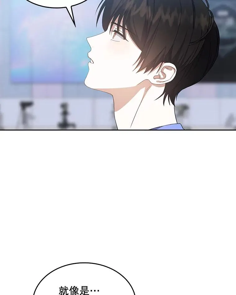 7.舞蹈天才？ 第10页