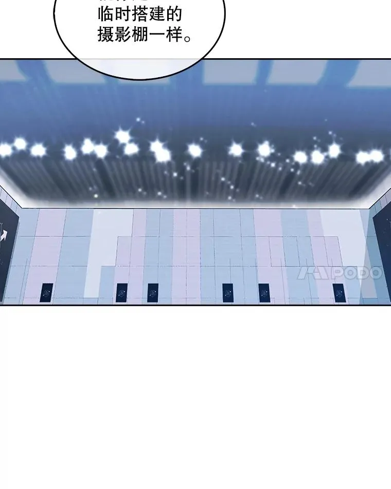 7.舞蹈天才？ 第11页