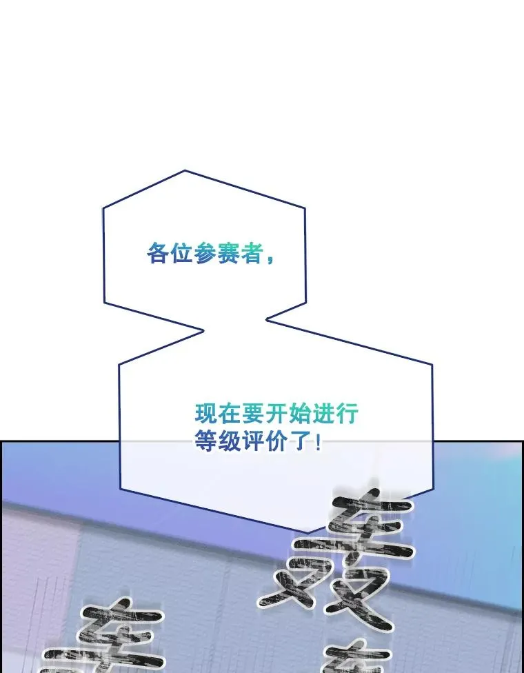 7.舞蹈天才？ 第12页