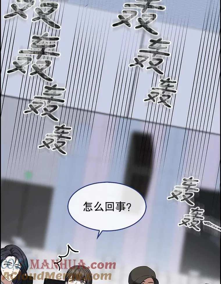 7.舞蹈天才？ 第13页