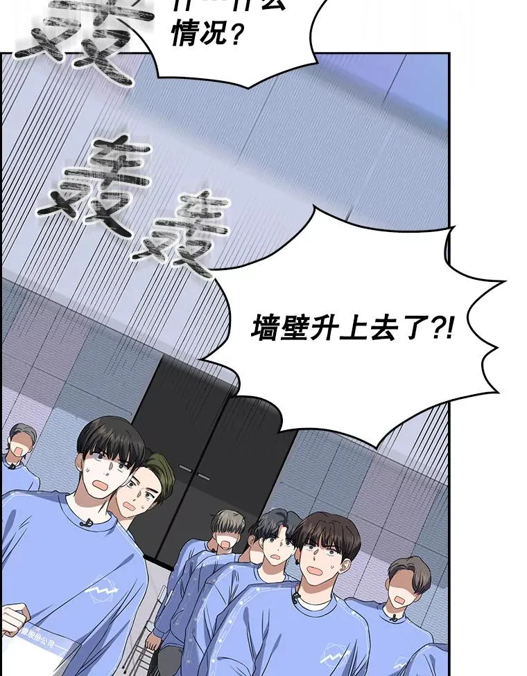 7.舞蹈天才？ 第15页