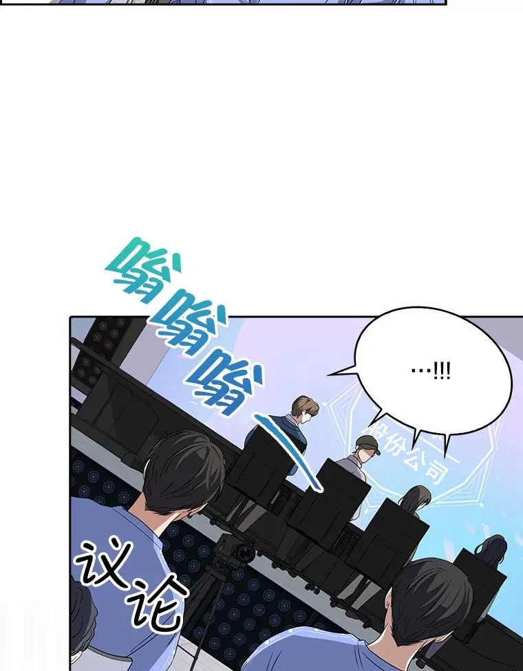 7.舞蹈天才？ 第16页