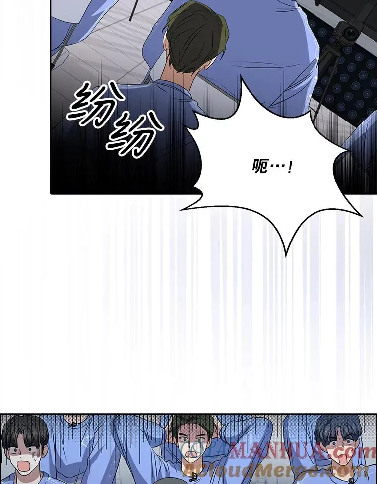 7.舞蹈天才？ 第17页
