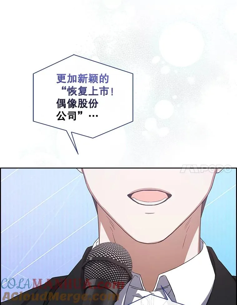 7.舞蹈天才？ 第21页
