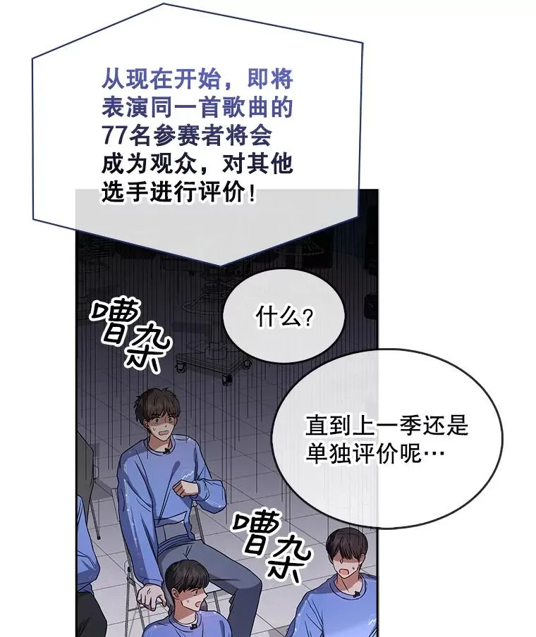 7.舞蹈天才？ 第27页