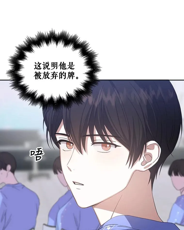 7.舞蹈天才？ 第34页