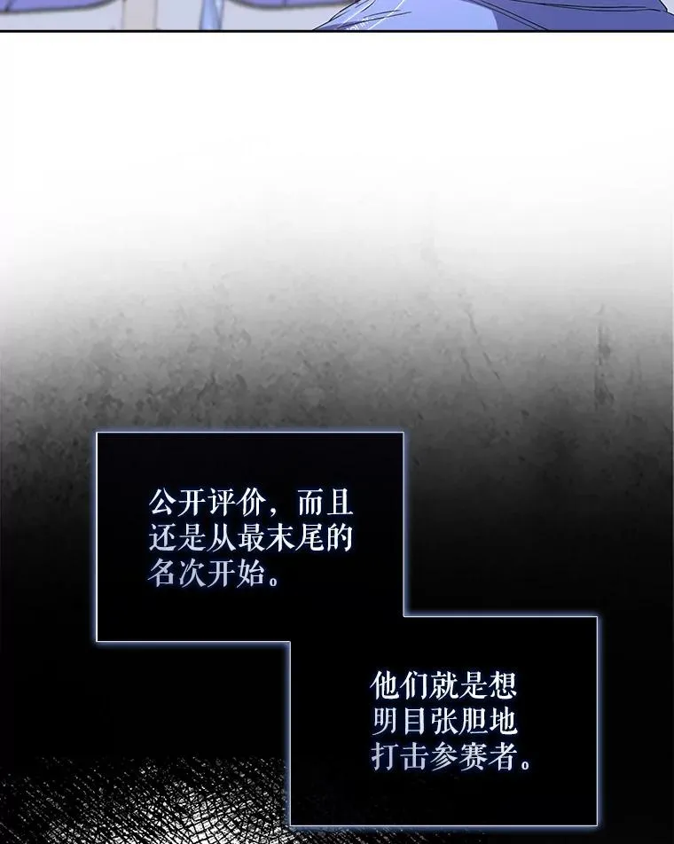 7.舞蹈天才？ 第35页