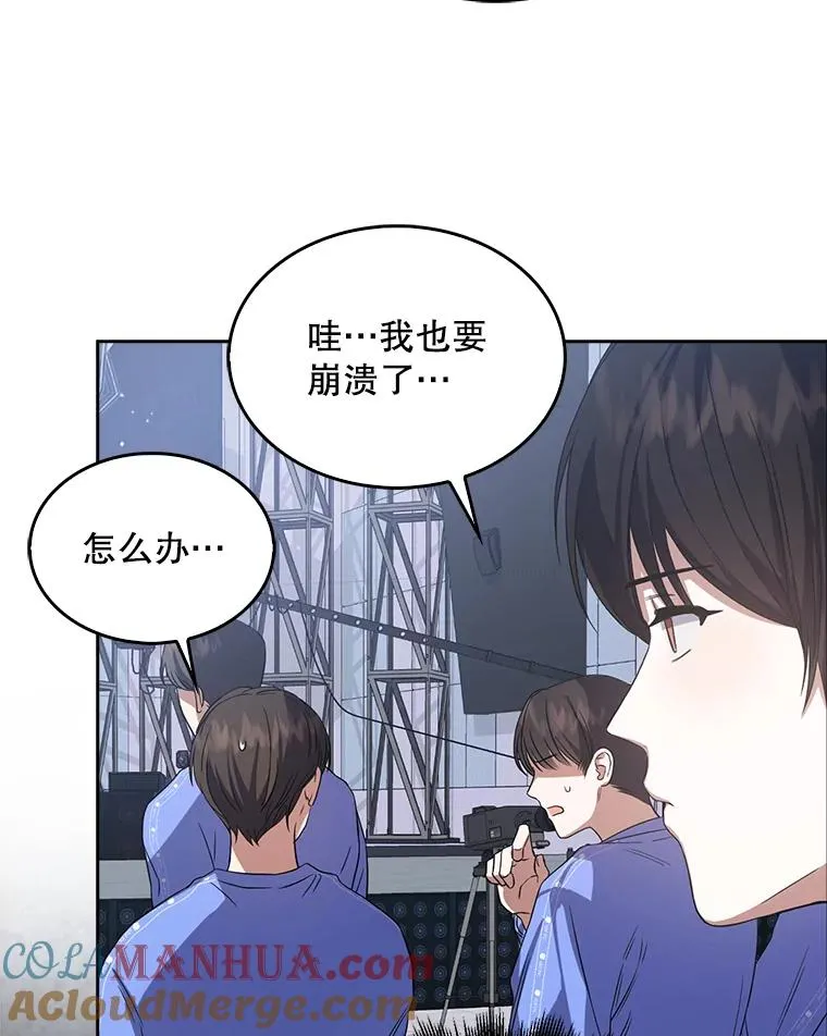 7.舞蹈天才？ 第37页