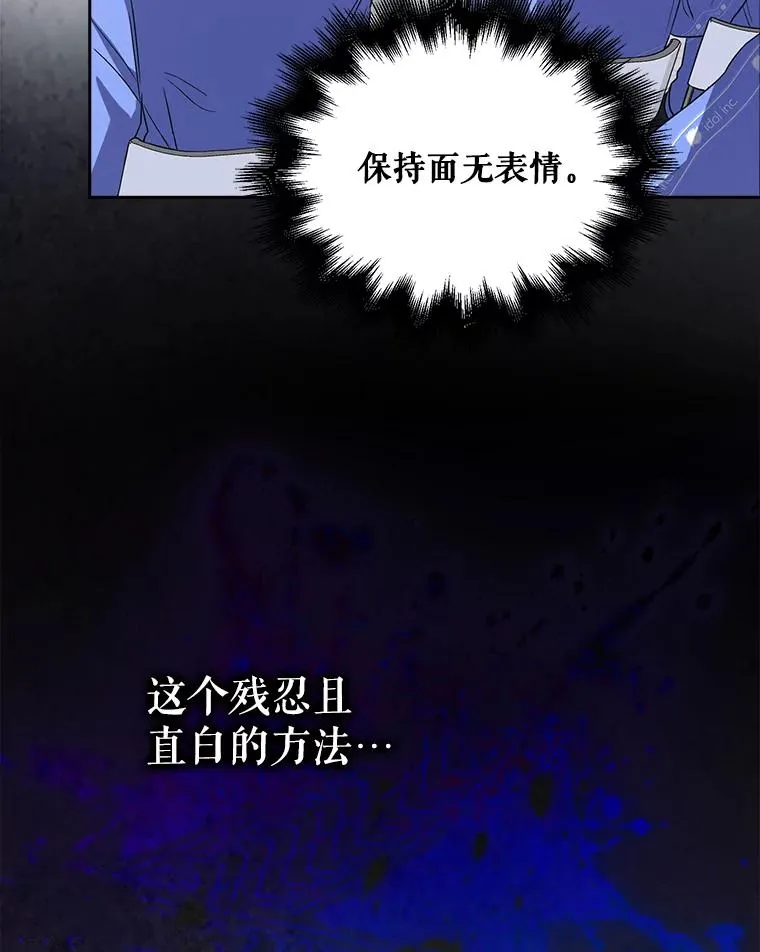 7.舞蹈天才？ 第38页