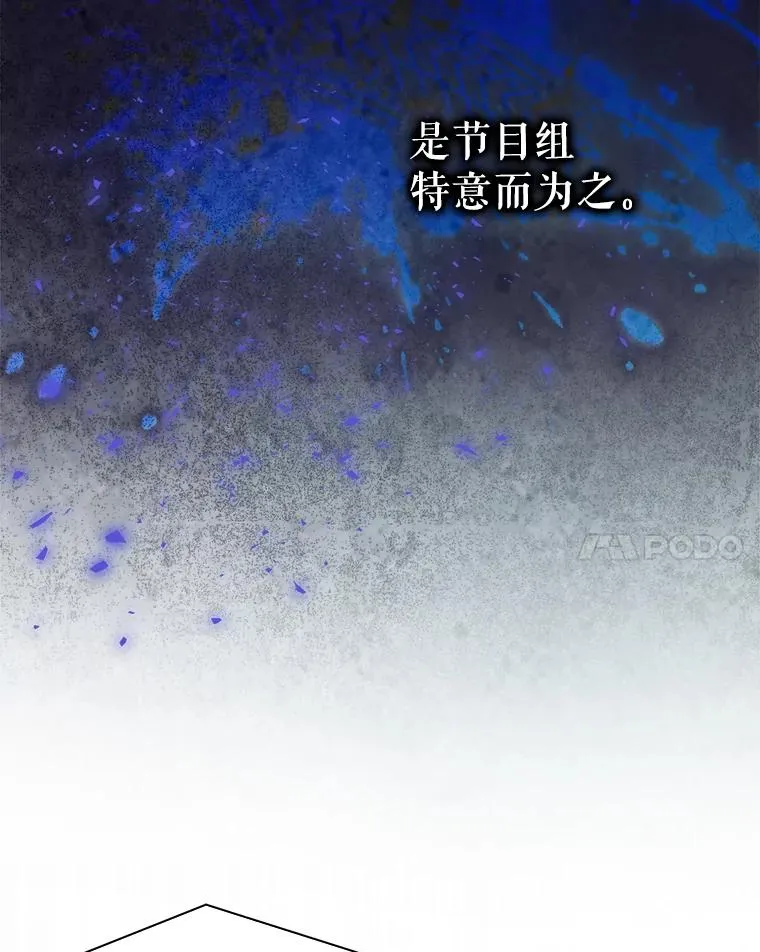 7.舞蹈天才？ 第39页