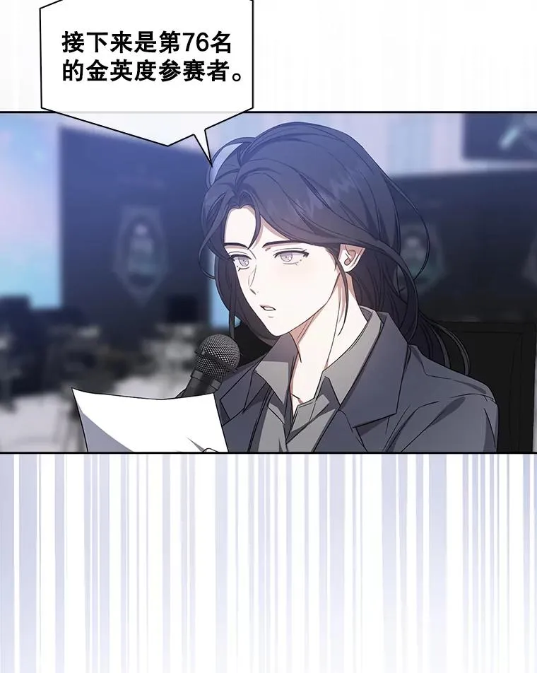 7.舞蹈天才？ 第40页