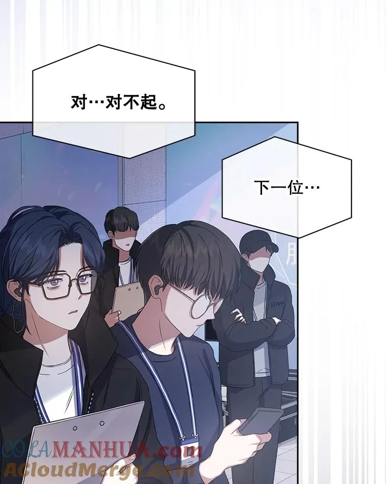 7.舞蹈天才？ 第41页