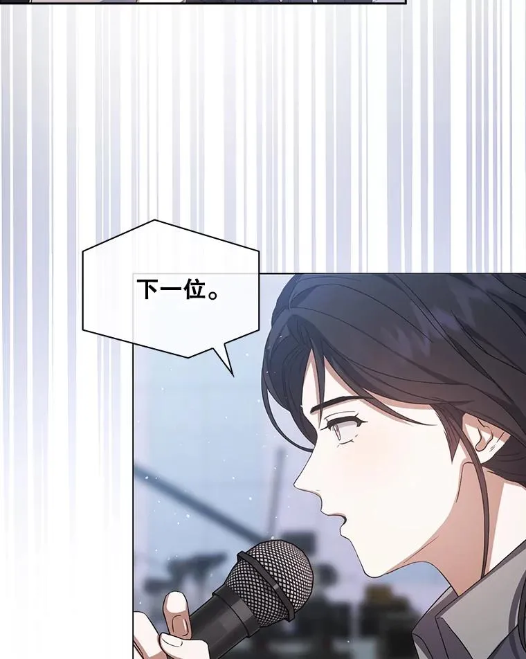 7.舞蹈天才？ 第42页
