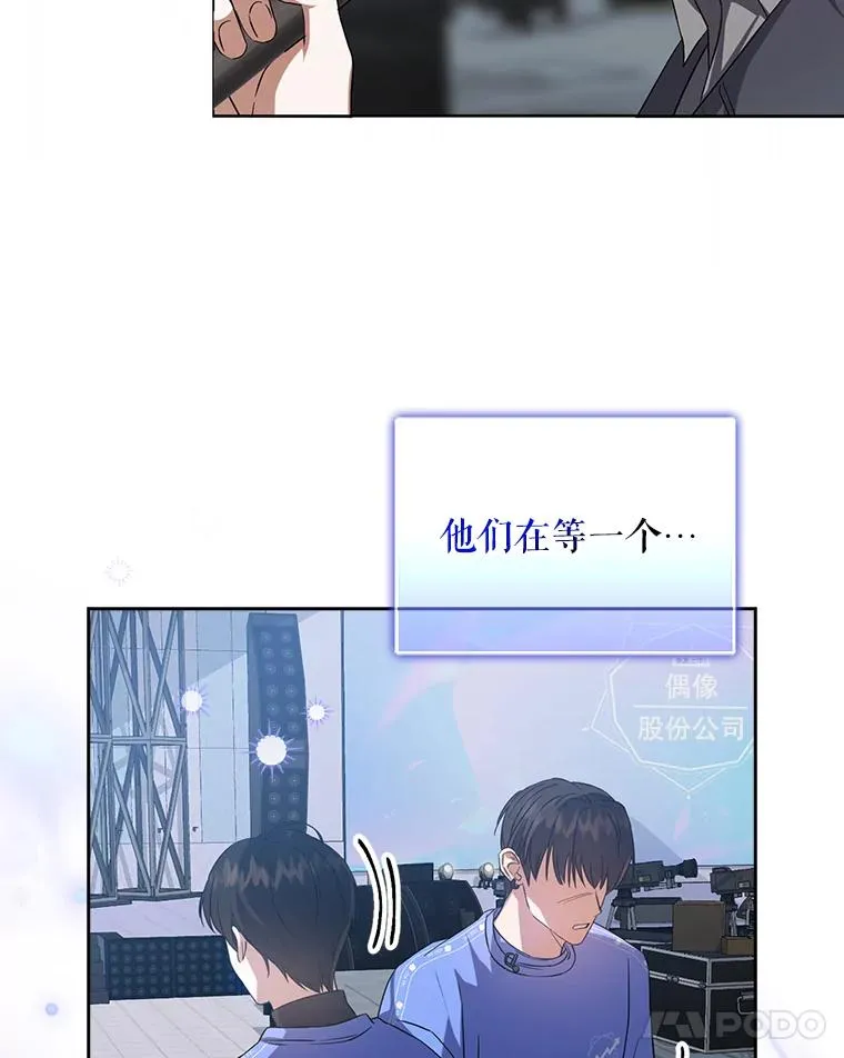 7.舞蹈天才？ 第43页