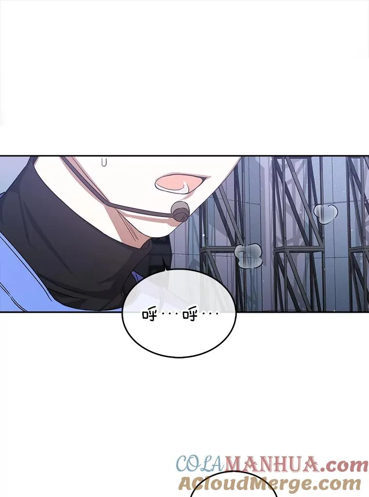 7.舞蹈天才？ 第45页